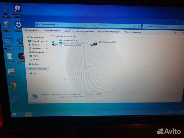 Ноутбук lenovo