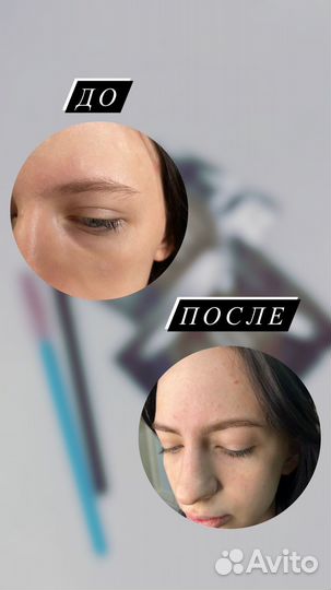 Оформление бровей