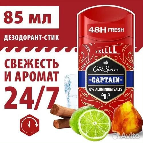 Дезодорант мужской old spice 85 мл ххлллл 4 шт