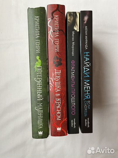 Книги для подростков