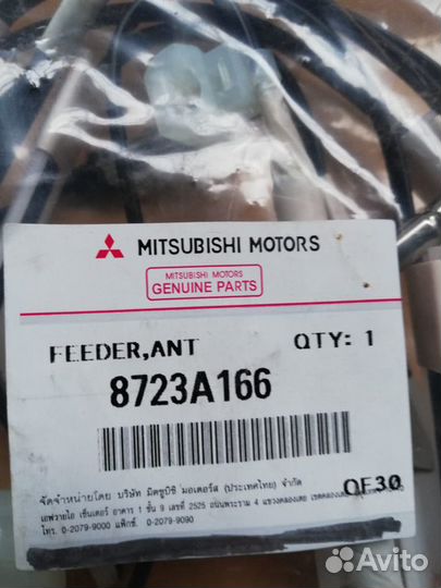 Проводка антенны 8723A166 Mitsubishi L200 PS