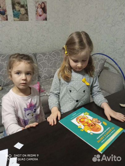 Подготовка к школе, репетитор 1-6 класс