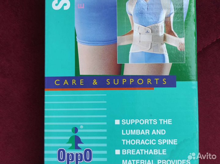 Корсет грудопоясничный