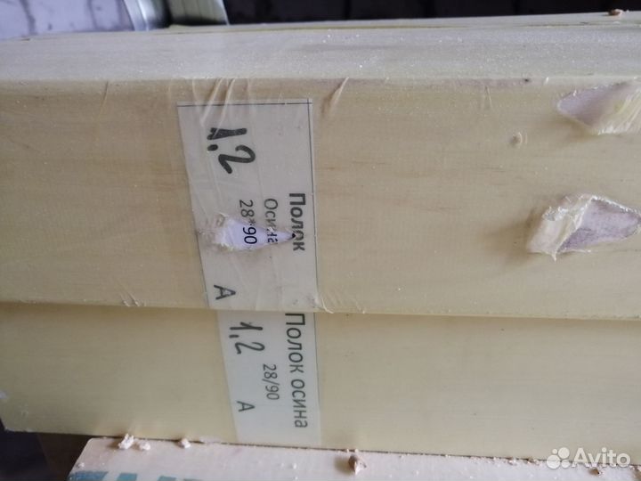 Полок из осины 28х90мм, сорт А