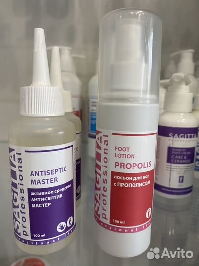 Saggita профессиональная косметика для педикюра