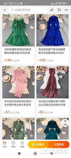 Вещи одежда