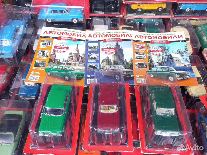 Москвичи Коллекционные