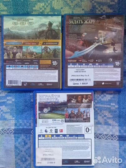 Игры для приставок ps4