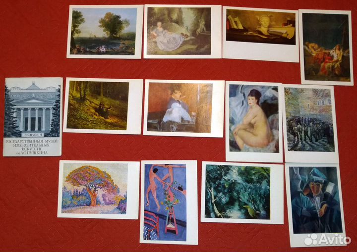 Открытки репродукции Музей изо имПушкина 5 наборов