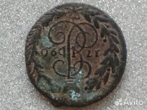 Монета 2 копейки 17 90 года