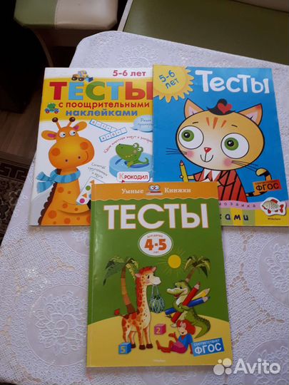 Книги детские