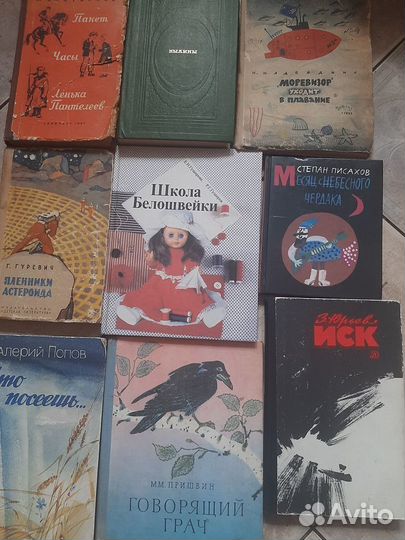 Детские книги 2
