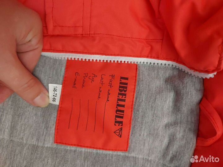 Парка подростковая