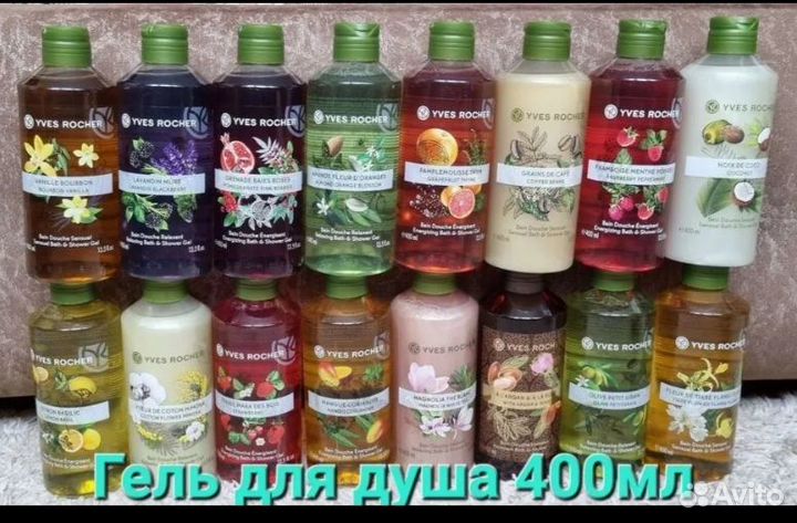 Гели для душа от Ив Роше 400мл
