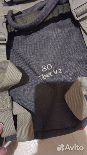 Рюкзак туристический