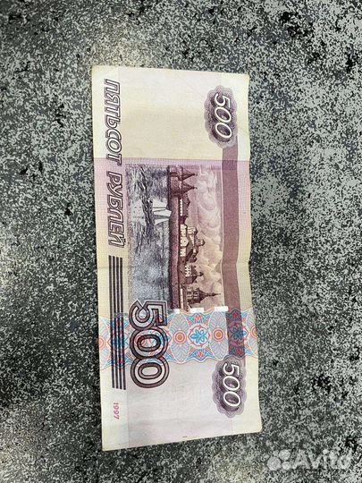 Купюра с карабликом