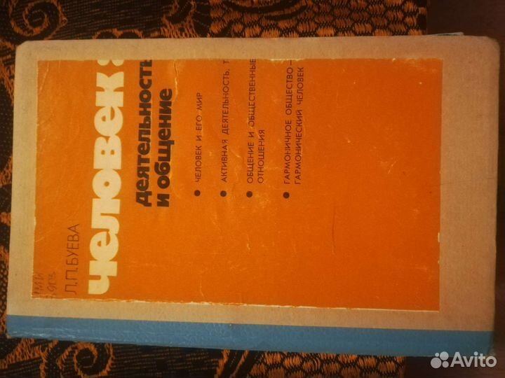 Книги по психологии