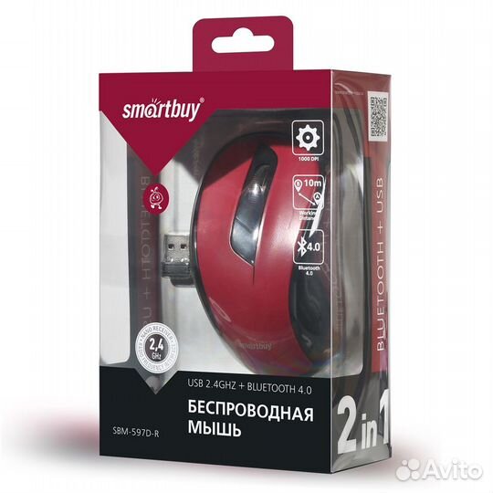 Мышь беспроводная 2в1 Smartbuy SBM-597