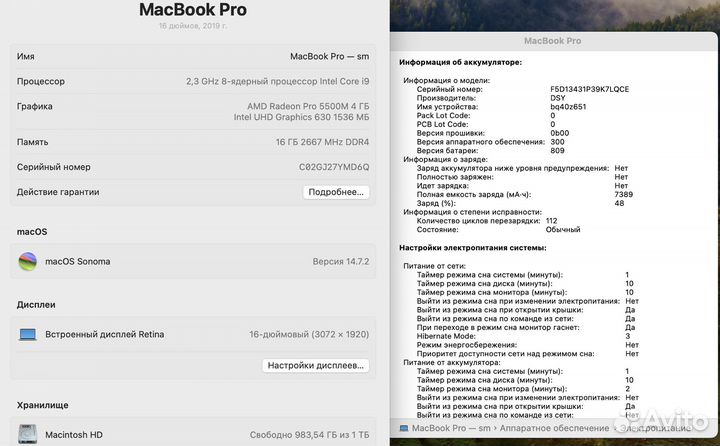 Новый почти Macbook pro 16 2019 i9 1 tb 112 циклов
