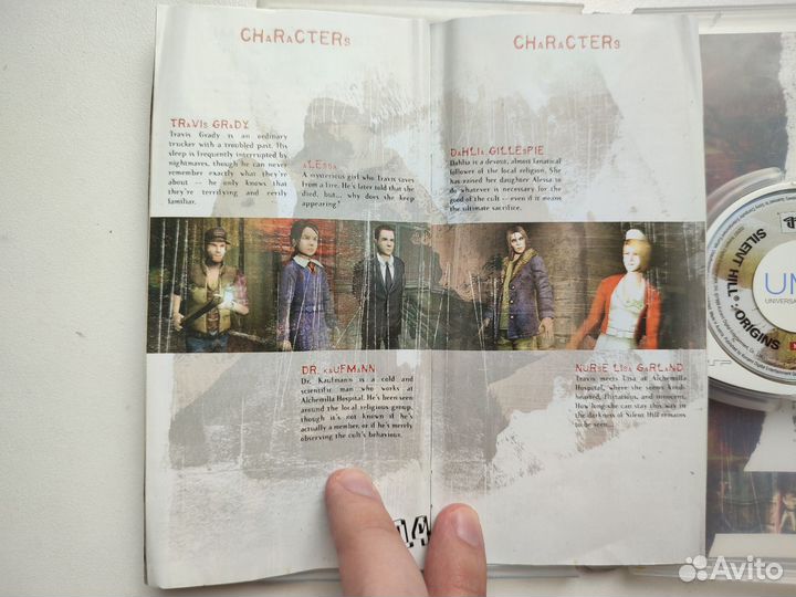 Silent Hill Origins (PSP)