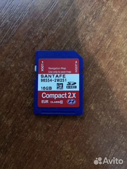 Карта навигации Santa Fe