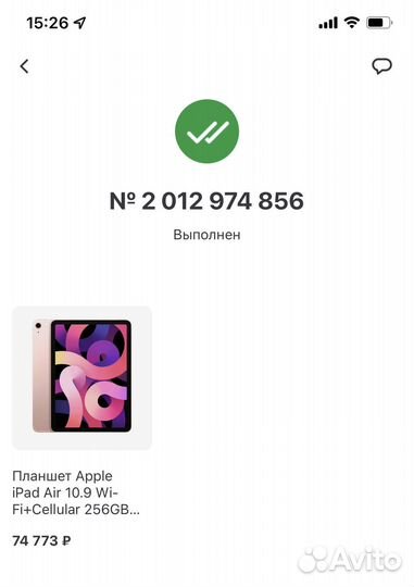 Apple iPad Air LTE, 10.9