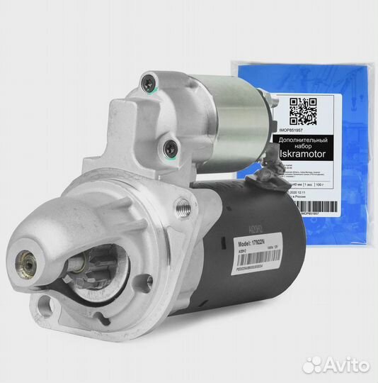 Стартер BMW 1, 3, 5, X3, X5, X6, 12V доставка ТК