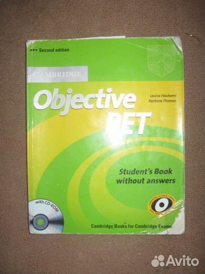 Английский язык