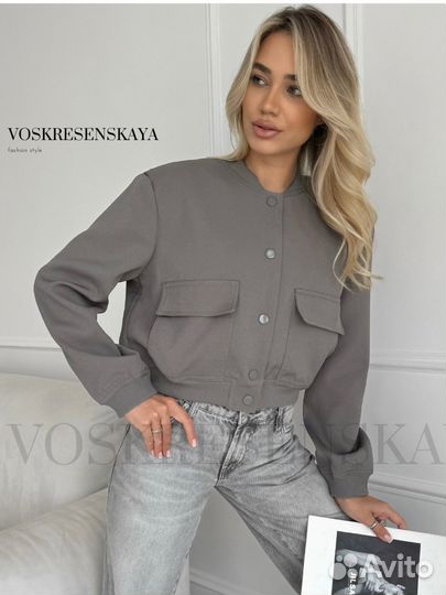 Бомбер серый женский