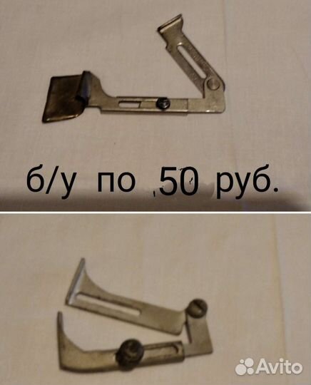 Запчасти к швейным машинам СССР