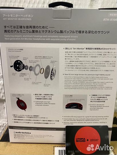 Наушники Audio-Technica ATH-A1000Z