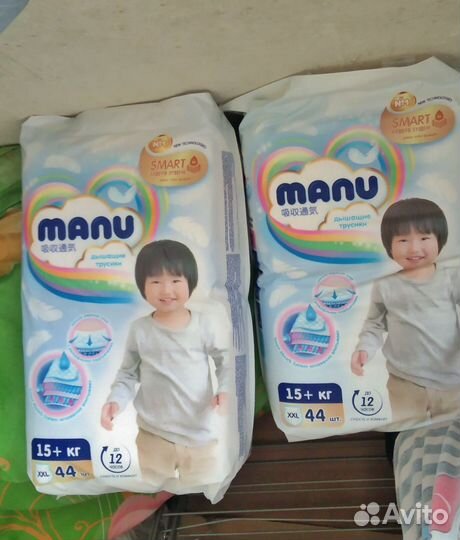 Подгузники трусики manu xxl