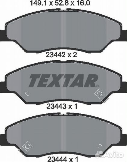 Колодки тормозные передние