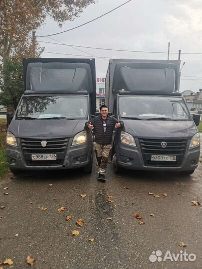 Переезд. Грузоперевозки