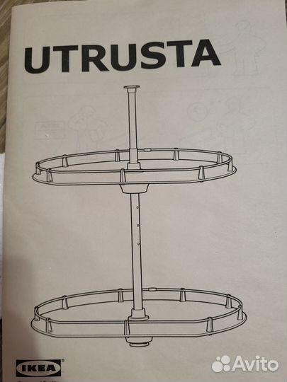 Полка IKEA utrusta стеклянная