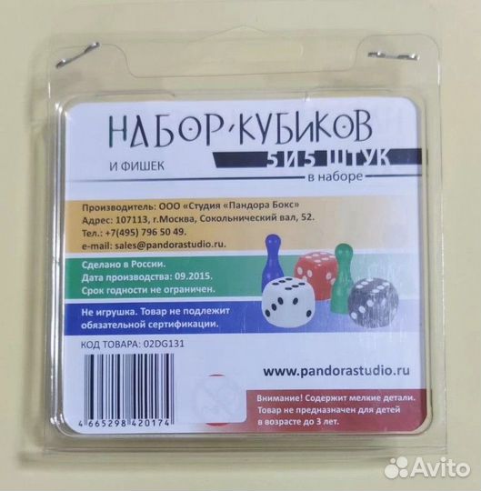Кости игральные 1.5 х 1.5 см, набор 12 шт, микс