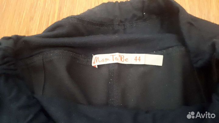 Одежда для беременных 44-46