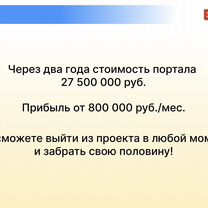 Инновационный интернет проект на основе ии, Каспийск