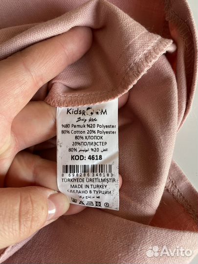 Комплект с юбкой для девочки 116