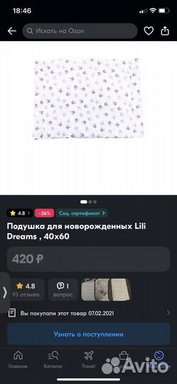 Кровать+матрас+аксессуары