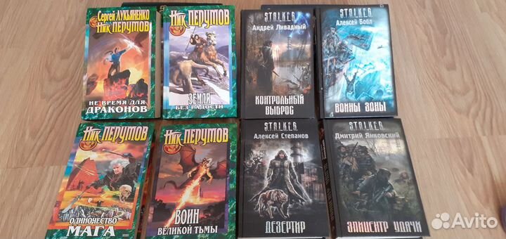 Книги фэнтези