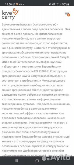 Эргорюкзак