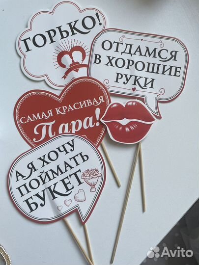 Фотобутофория свадебная, для фотозоны