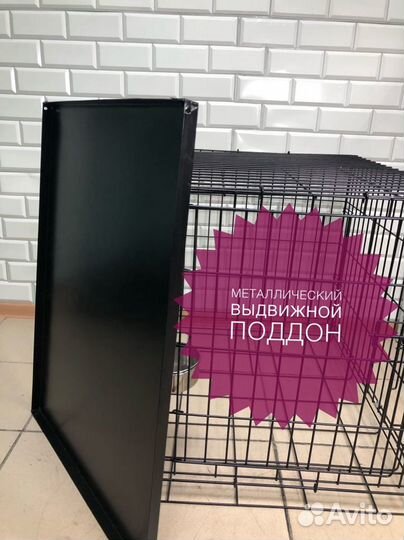 Клетка для собак металлический поддон магазин новы