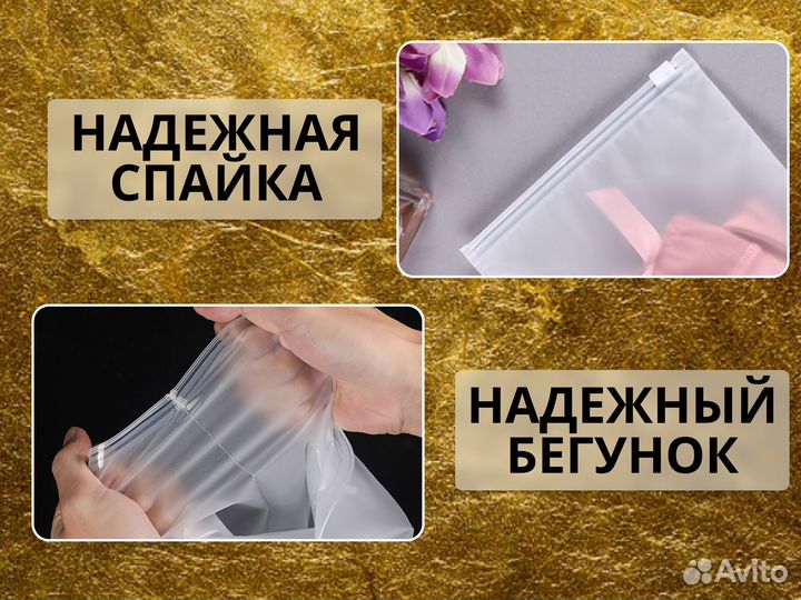 Зип пакеты EVA с логотипом для упаковки 30х40