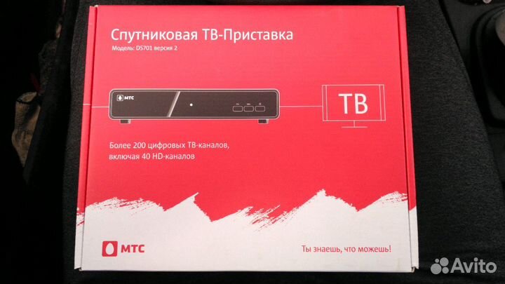 Приставка спутниковая МТС Новая с гарантией