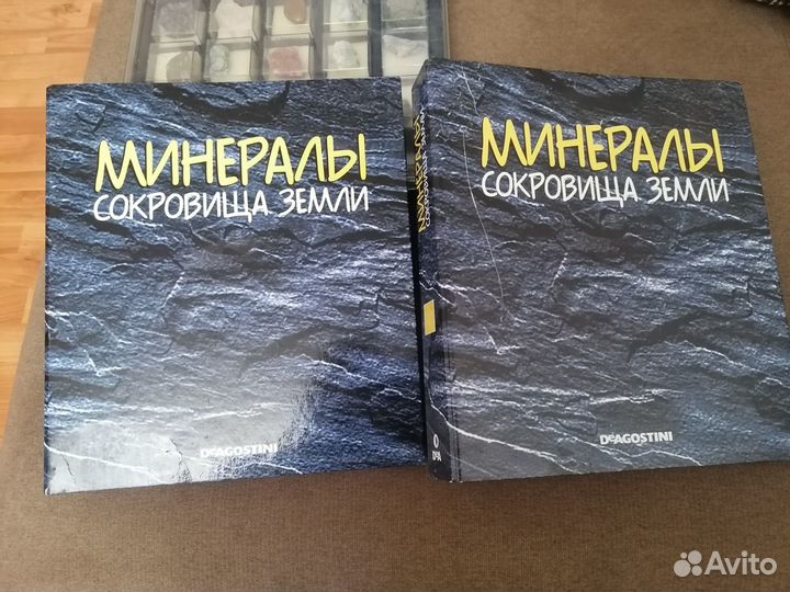 Коллекция Минералы сокровища Земли Deagostini