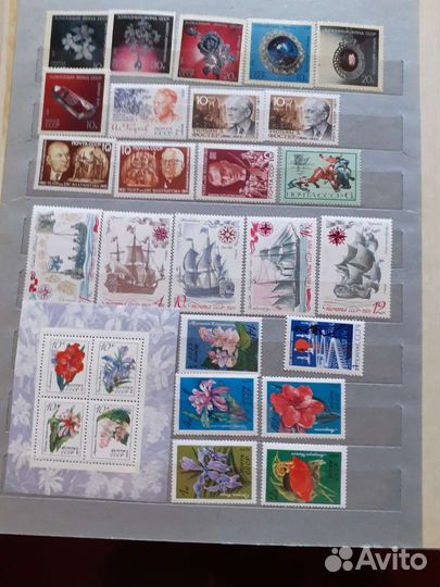 Полный годовой набор марок за 1971 г