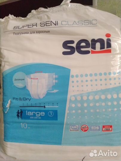 Подгузники для взрослых seni l