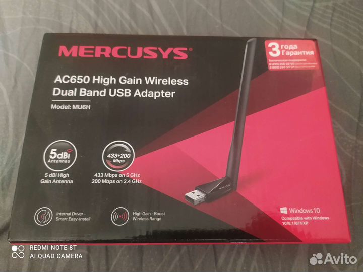 Mercusys MU6H USB WiFi адаптер